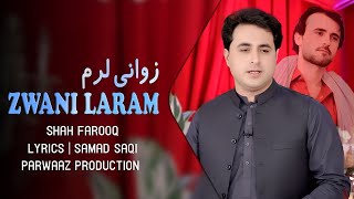 Zwani Laram | Shah Farooq | Pashto New Song 2025 | Official Music Video Song