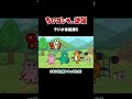 「ラジオ体操第5 」TVアニメ『 ちびゴジラの逆襲 』