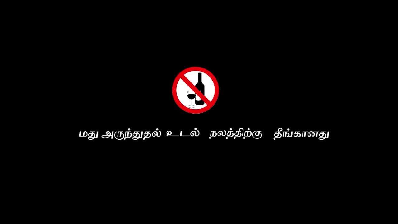 Bench Talkies - Madhu - Promo