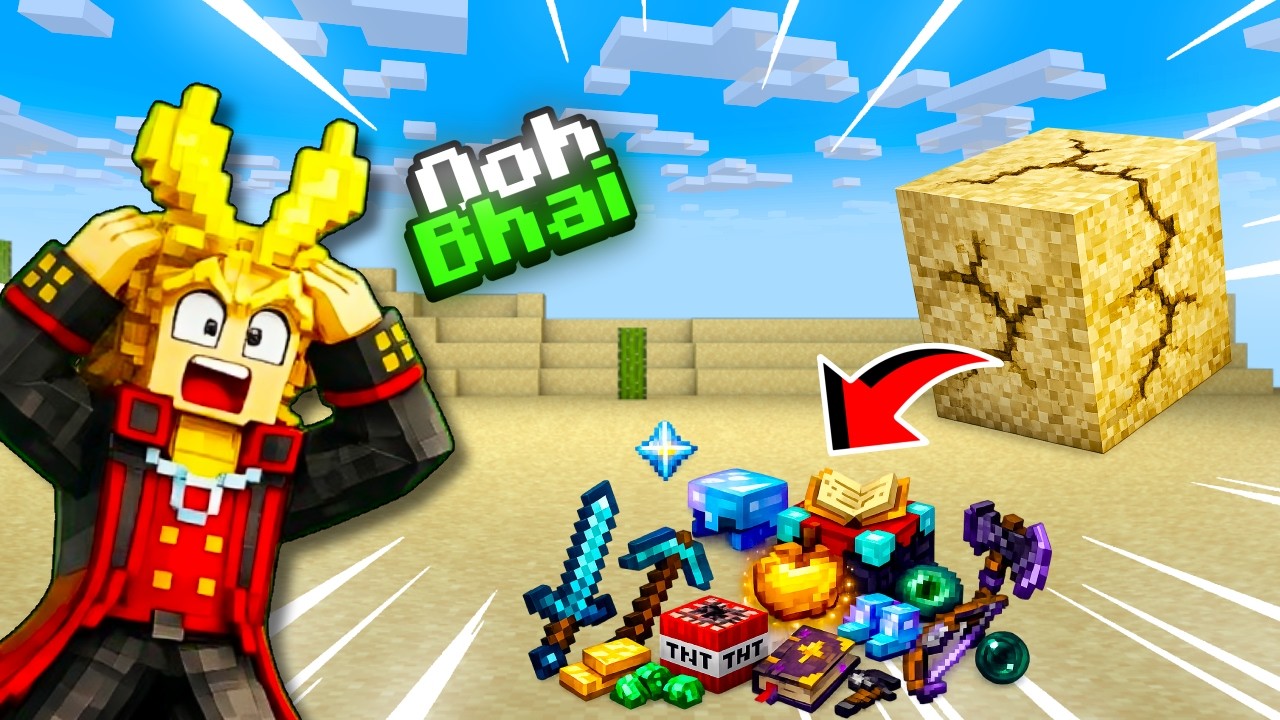 Breaking Sand Gives INSANE OP Loot! 🔥