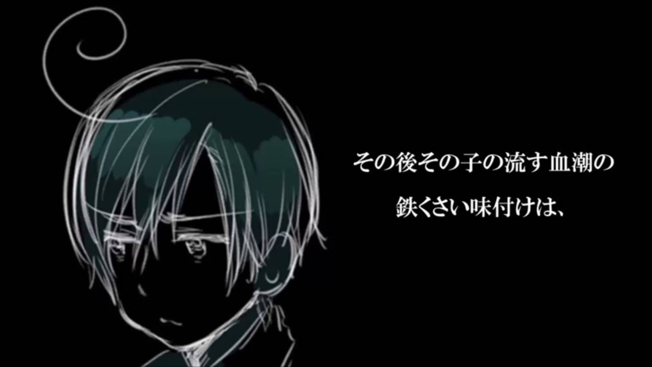 【APH South Italy/Romano】Maegamist【Hetaloid Cover】