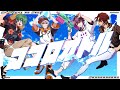 【歌ってみた】ココロオドル /オレ達の遊ビバ!【プテラたかはし,めーや,ねろちゃん,アベレージ】