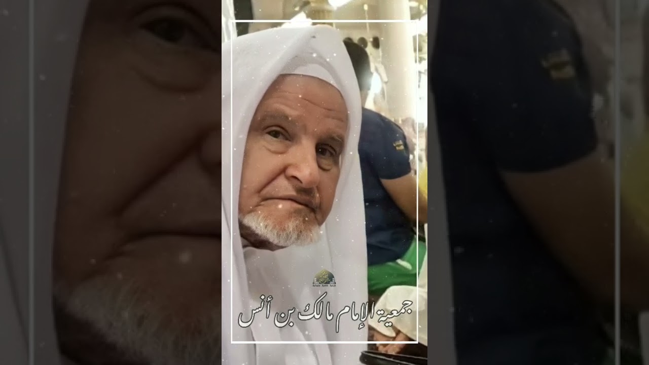 شيخنا  العلامة محمد الفاروق ابن الشيخ أحمد أبوبكر الملا رحمه الله