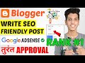 How to Write SEO Friendly Article/Post on Blogger🔥 Instant AdSense Approval | Rank #1 On Google