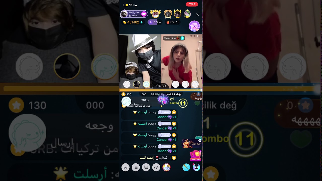 توماس 🔥👌🏽