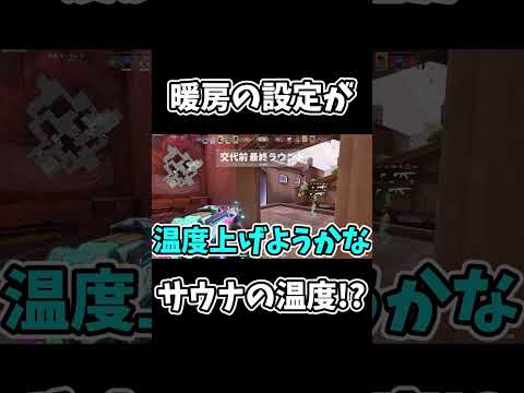 聞く人を間違えたNakamu ワイテルズ切り抜き Shorts