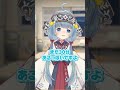 ココロニ・ノンノと謎解きあるある〜焦るタイミング編〜 #vtuber #こころの見聞録 #shorts #謎解き #あるある
