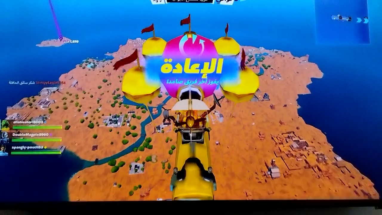 ١٣ يناير ٢٠٢٦