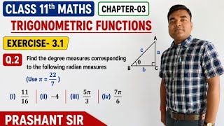 NCERT Maths Class -11th,Ch-03, Exercise -3.2, Questions NO -02, Explained step -by-step, Prashant.