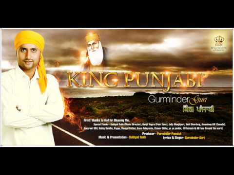 Gurminder Guri ( King Punjabi New) Song 2011HQ