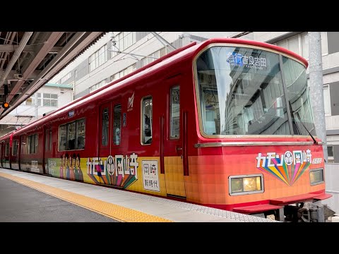 東海オンエアトレイン！ 名鉄3500系3508F 急行吉良吉田行き 神宮前駅発車