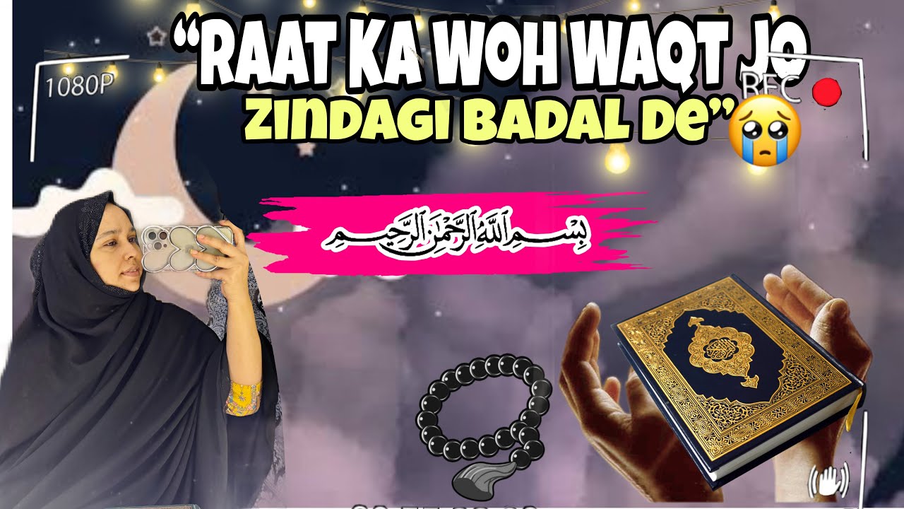 Peace 3 AM Tahajjud 💫 | The Power of Dua & Durood”Dua |Darood