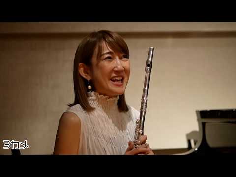 【前田綾子実演】吹奏楽コンクール2019年課題曲フルートレッスン【第4回】