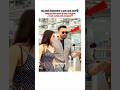 Raj toot Samantha 😜😂🤳 #viral #love #samantha #selfcare #with #fans #trending #shorts