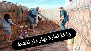 اليوم الخامس في رمضانروتين النظافة والحماس/لكحت وجاني العطش/ضربنالهم حكة وفركة/اصلاحات في الدار