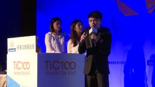 2015 TiC100-Advantech-WInOTic