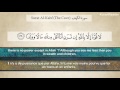 Sourate Al Kahf   Hussam Khoja  ﺳﻮﺭﺓ ﺍﻟﻜﻬﻒ رائعة حسام خوجة