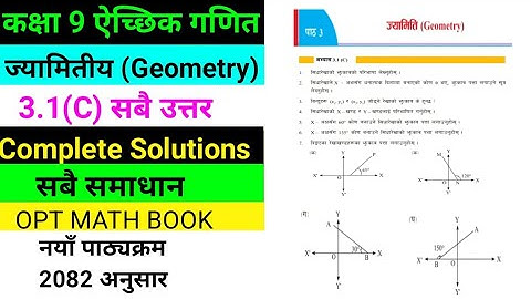 class 9 opt math chapter 3.1(C) |class 9 optional math chapter 3 exercise 3.1c|class 9 geometry exe|