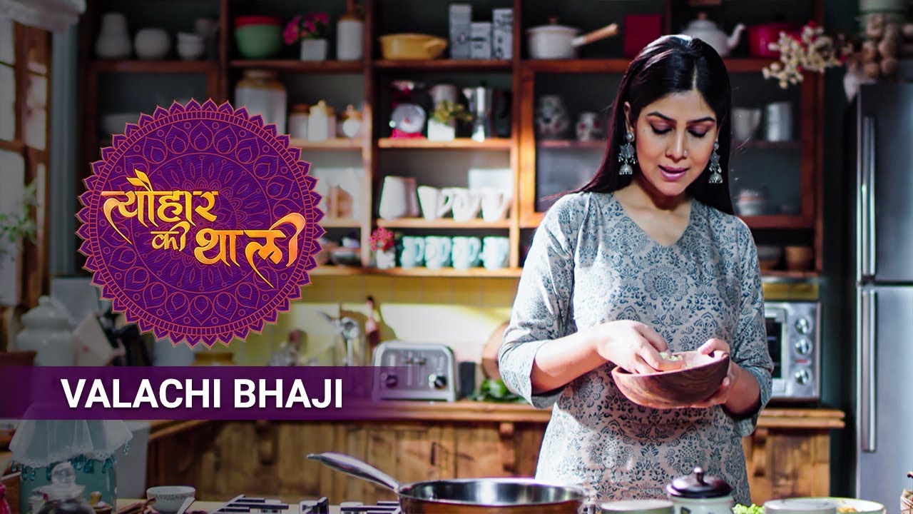 Sakshi Tanwar Makes Valachi Bhaji For Sankashti Chaturthi | #TyohaarKiThaali Special lost recipes of prohibition