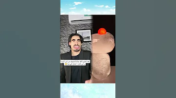 شكرا جزيلا على جلب السعادة لك Foryou Funny النظافه اكسبلور 
