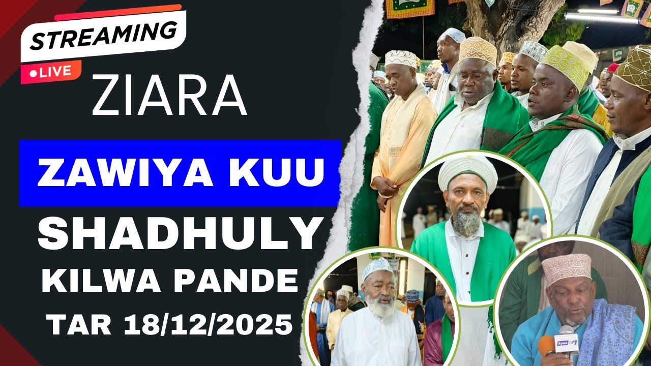 LIVE 🔴 ZIYARA KUBWA MAULID SHADHULY ZAWIYA KUU KILWA PANDE 18 DEC 2025