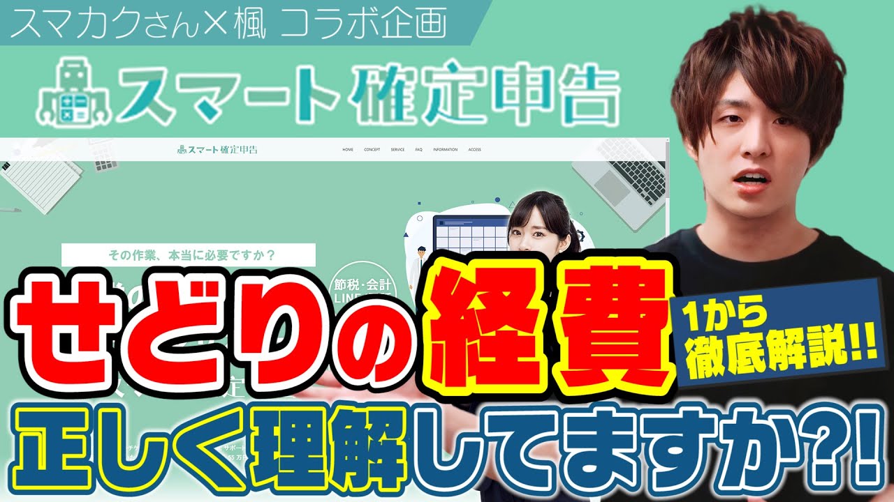 せどりにおける確定申告を徹底解説～何が必要経費となるのか – 京都四神が護るオンラインスクール朱雀スタジオ