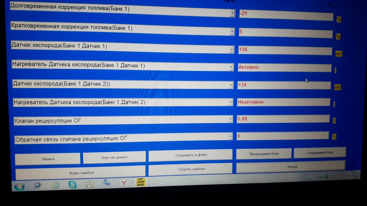 Нагреватель датчика кислорода "неактивно-активно" - YouTube