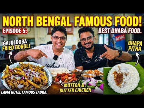 Lama Hotel এ Dhaba Food তরকা+মাটনকষা | বোরোলি+ভাপাপিঠা Gajoldoba Street Food | North Bengal Food EP5