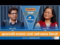          epi10  education dialogue  nepalwatch