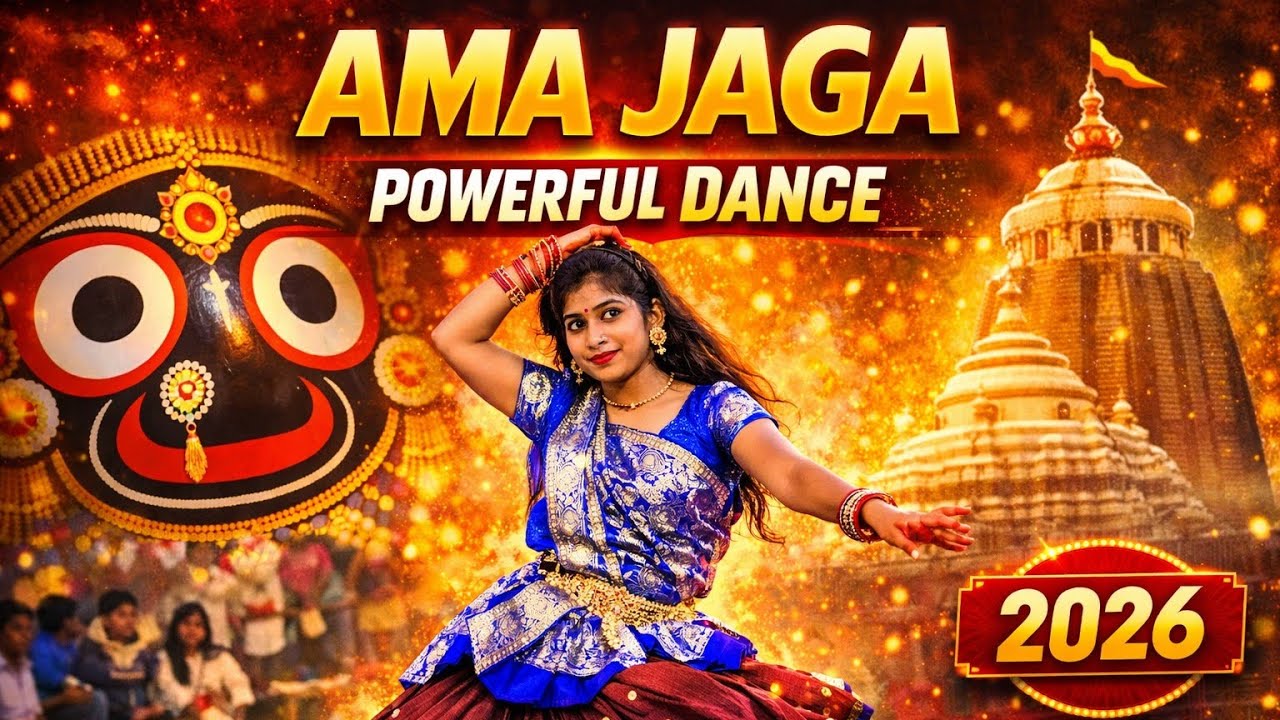Ama Jaga – Full Jagannath Video Song | Powerful Dance Performance | Annual Function 2026