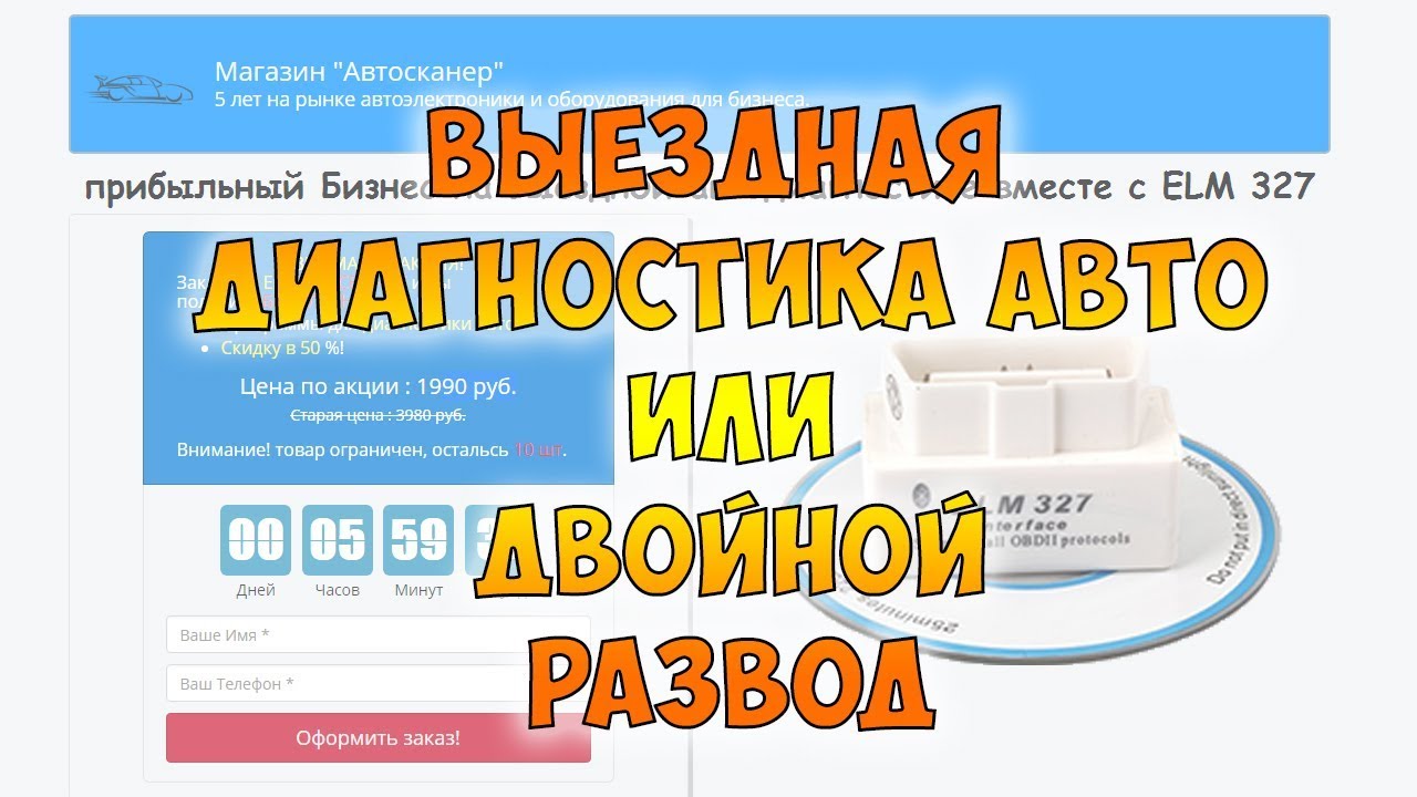 Девушки толкают застрявший автомобиль
