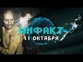 Blizzard и протесты, приквел Resident Evil 7, проекты Funcom, новая игра IO Interactive...