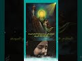 عد لي حبيبي نشيد في حق الإمام المهدي عليه السلام لبيك ياابا صالح 