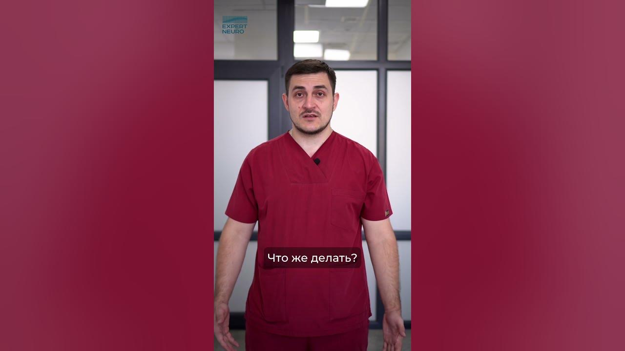 Вас беспокоят боли в спине, шее, пояснице или в суставах? Это может ...