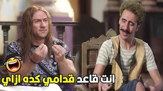 كفايا طبقيه يا سي جوني يعني كل واحد ياكل في طبقه 😂🤣|هتموت ضحك من جوني و هجرس