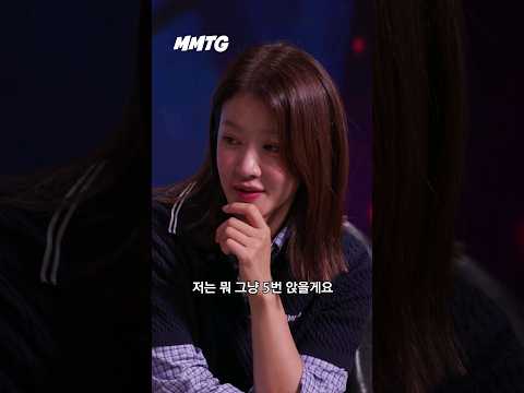 회식에서 앉고 싶은 자리 고르는 <strong>이시영</strong> #shorts