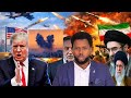 WAAR DEG DEG OO lagu qaaday !RAN, Trump oo kasoo baxay kulan deg deg ah.