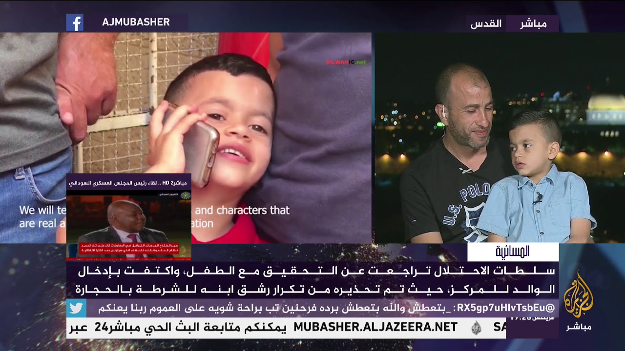لقاء مع الطفل المقدسي  محمد عليان ووالده بعد استدعائه من قبل شرطة الاحتلال