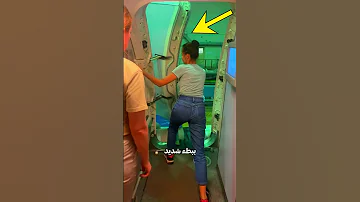 مضيفة الطيران قبل وبعد الاحتراف 