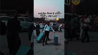 TRG Mahar regiment Sagar (Madhya Pradesh)