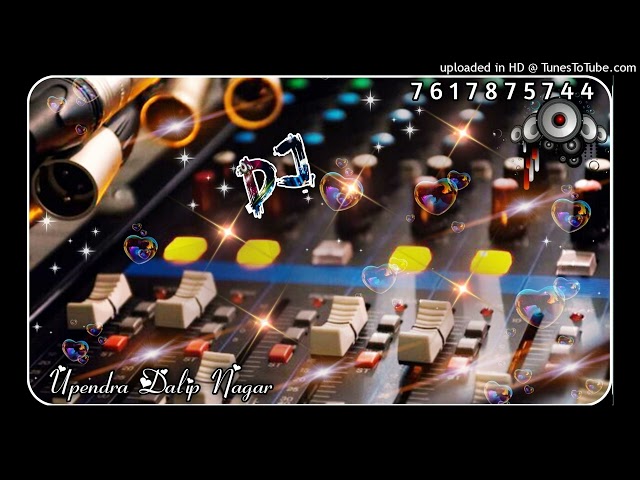 KAMARIYA GOLE GOLE DJ FAST REMIX BHOJPURI DJ DANCE DJ SAGAR RATH MIX DJ UPENDRA NISHAD 7617875744 class=
