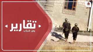 سلب أراضي صنعاء وعمران لصالح حوثة صعدة.. مخطط قيد التنفيذ