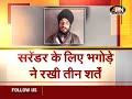 Amritpal Singh: अमृतपाल ने कौन सी शर्तें आई सामने, देखिए इस वीडियो में। Amritpal Conditions Revealed