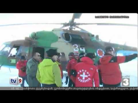 ახალი 3 | დაკარგული ტურისტები | 11.01.13