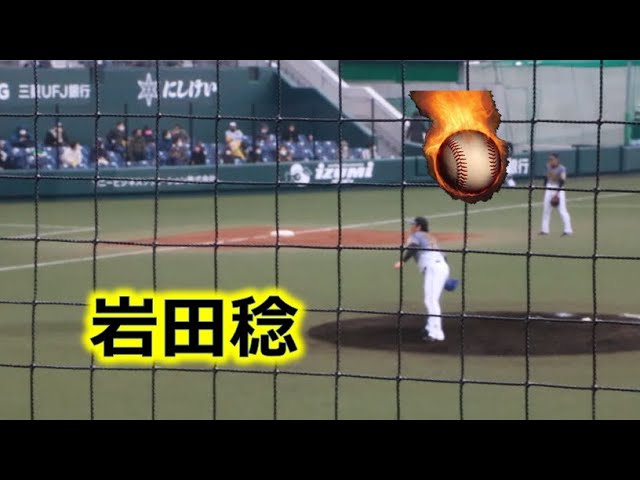 21プロ野球ウエスタンリーグ公式戦 ソフトバンクvs阪神 岩田稔のピッチング Youtube 21プロ野球ウエスタンリーグ公式戦 ソフトバンクvs阪神 岩田稔のピッチング Youtube