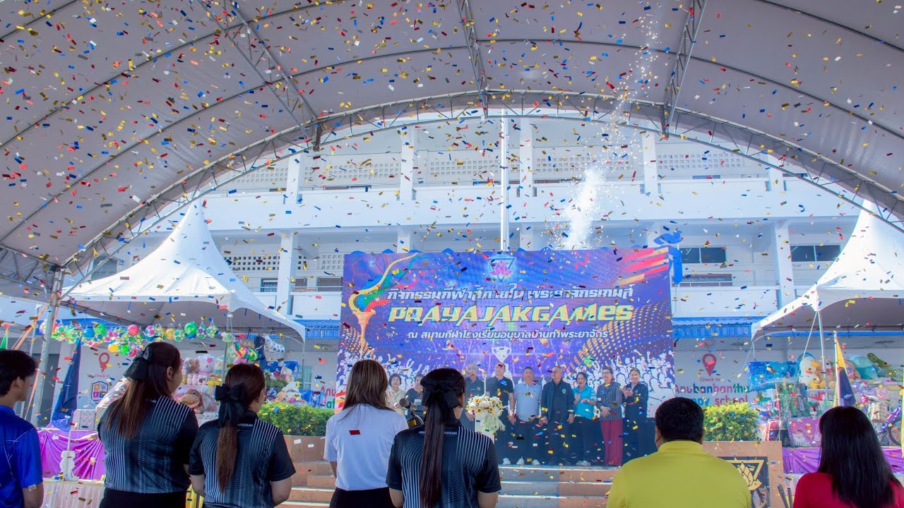 พิธีเปิด กีฬาสีภายใน พระยาจักรเกมส์3