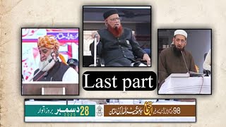 Jamia Khair ul Madaris Khatm e Bukhari 2025  screenshot 3