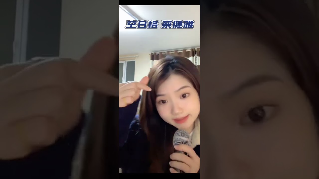 范芽芽的直播 -《空白格》|| Yaya - Blank space (Cover 蔡健雅 Tanya Chua)