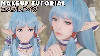 ☆ Olha Cosplay Makeup Tutorial Ys Online: The Ark of Napishtim イース6 オンライン ☆