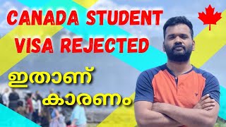 Reasons for Canada student visa rejection | Canada malayalam vlog new | Canada Malayalam
